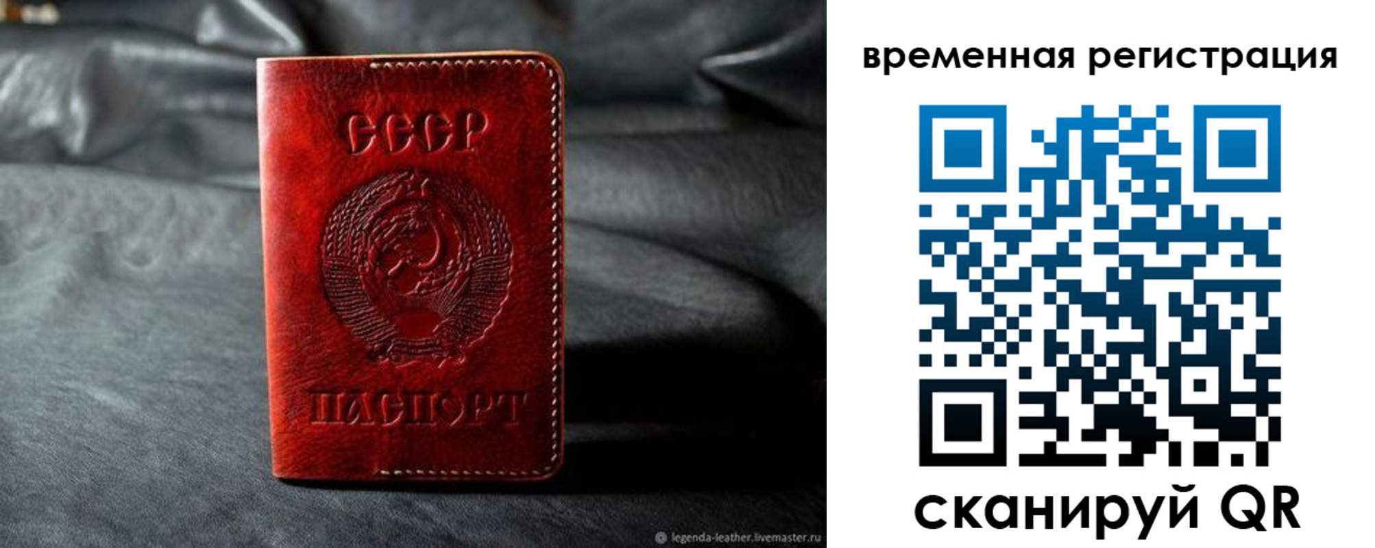 миграционный учет в Ржеве