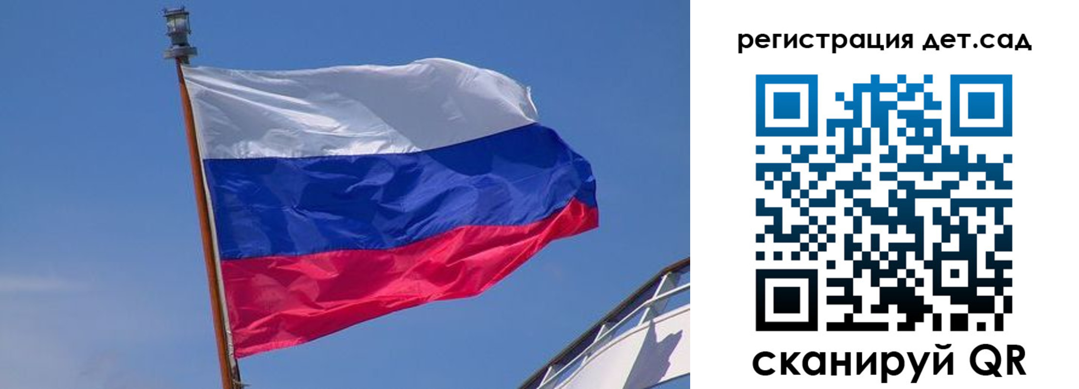 временная регистрация купить в Ржеве