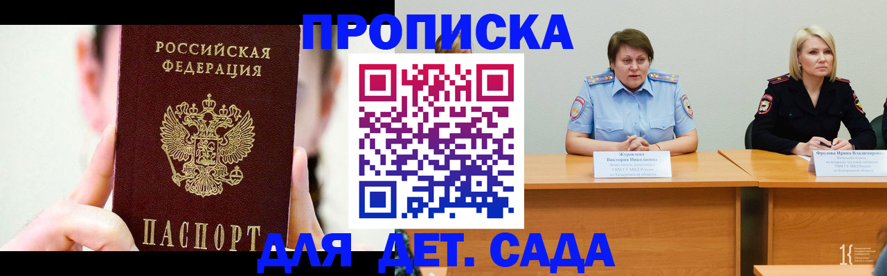 временная регистрация собственник в Ржеве