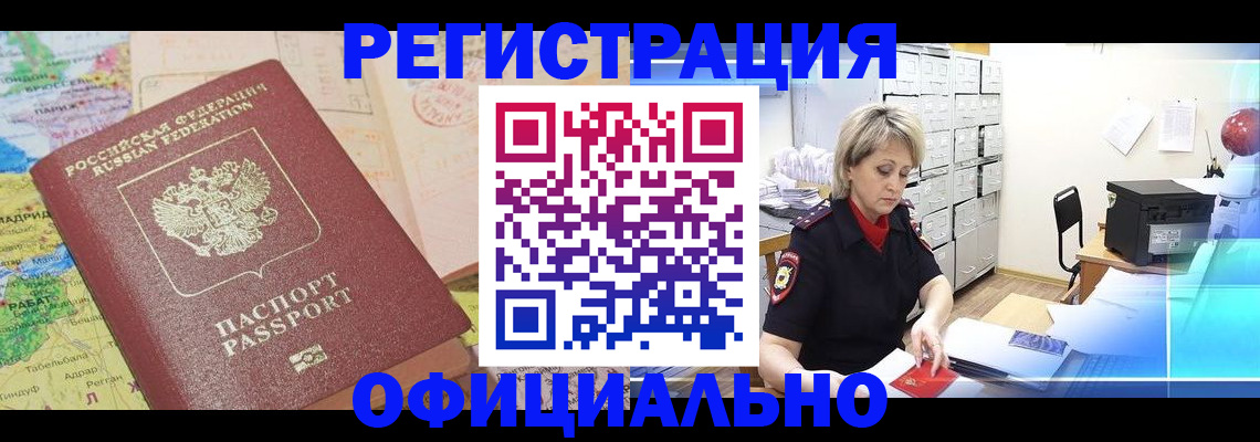 регистрация для школы в Ржеве